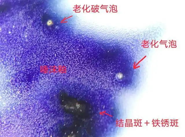 曾几何时,我们国内的某位姓崔的砖家口出狂言说:现在的瓷器连气泡