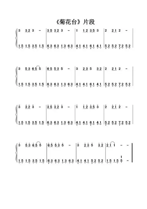 流行钢琴曲简谱