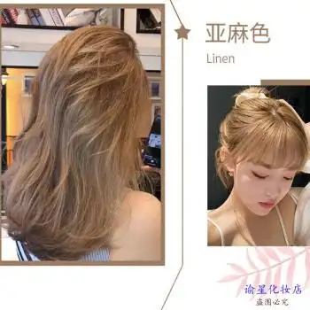 亚麻色染发剂奶茶色学生自己在家显白2020流行色冷棕色 93亚麻色【显