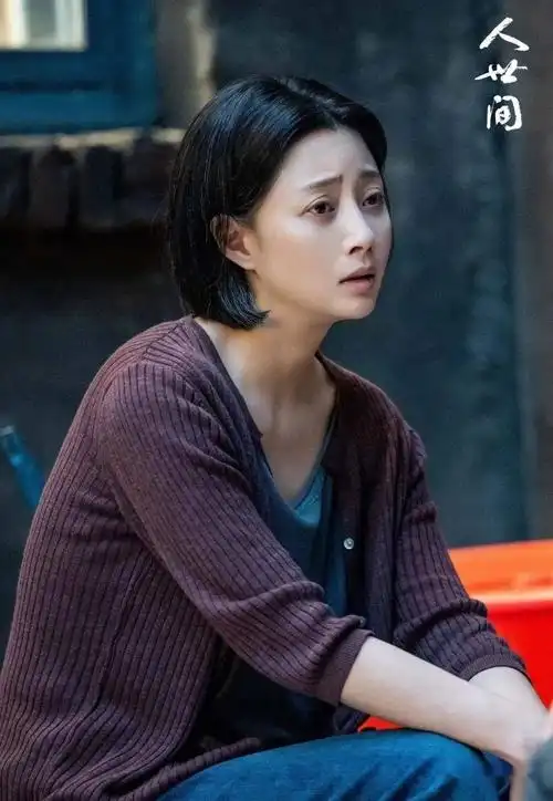 42岁的殷桃不剪短发不扮嫩活出了所有中年女人的理想状态