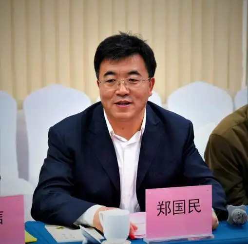 0郑国民.jpg03.0郑国民