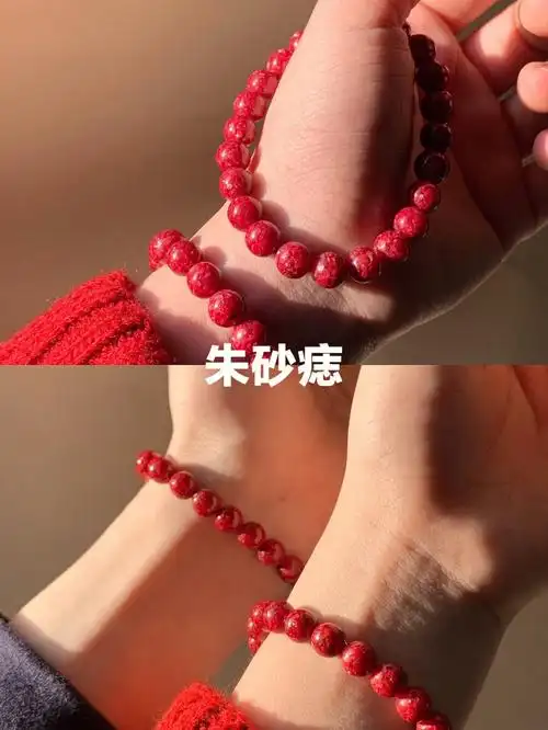 new朱砂痣最佳女友