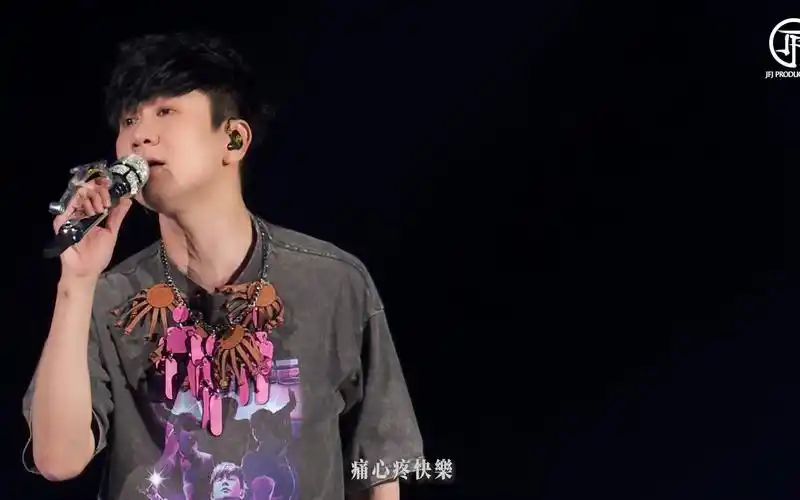 【官摄1080p】林俊杰 jj lin《孤独娱乐》- jj20世界巡回演唱会巴黎站