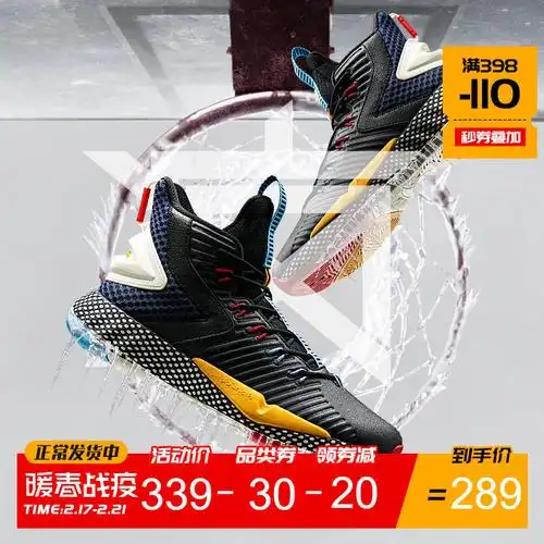 【暖春战役】安踏 要疯速战3代