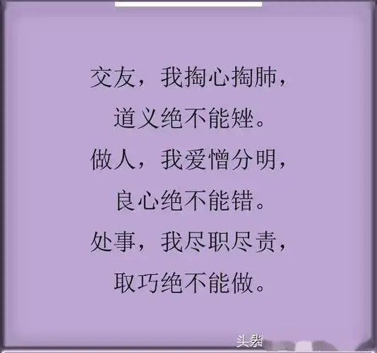 真心换真心,才能温暖人心