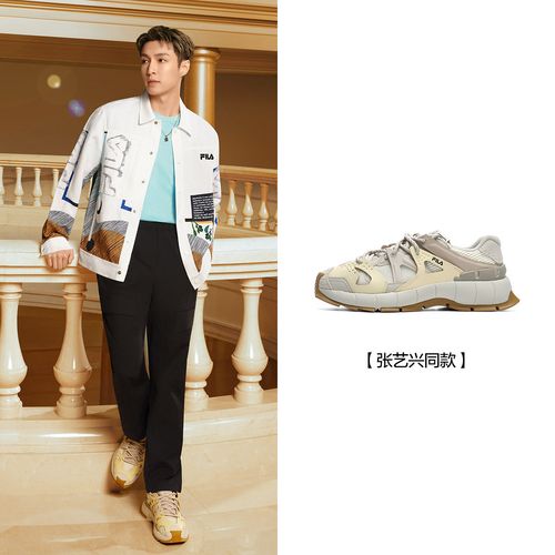 【张艺兴同款】男鞋复古老爹鞋耐磨百搭运动休闲鞋男摩登运动鞋