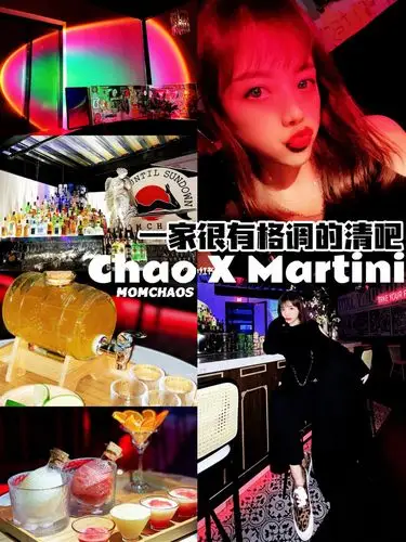 店名98:chao x martini bar·momchaos