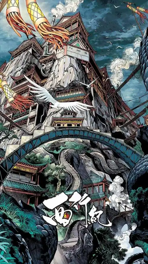 西行纪海报第3页 -星辰影院