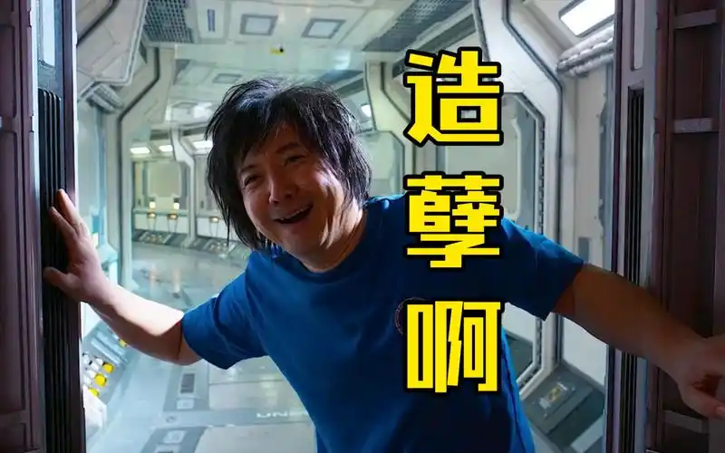 沈腾造孽啊把我一个人落月球就算了竟然还有一只公袋鼠