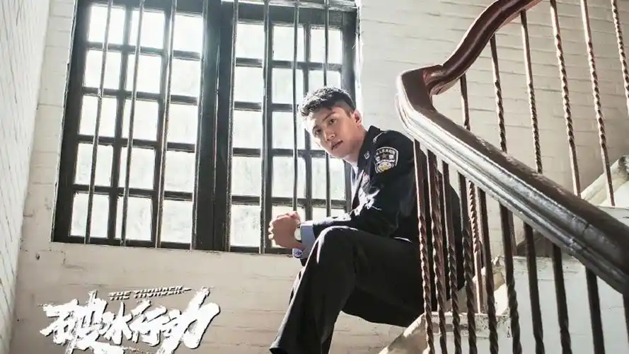 《破冰行动》剧照图片桌面壁纸