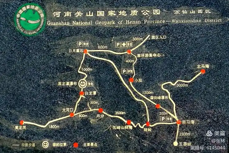 南太行徒步～地质地貌