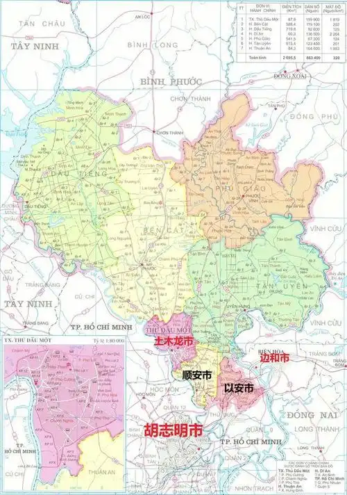 越南胡志明市都市圈迎来类似上海的变革:以县级市主体进行一体化