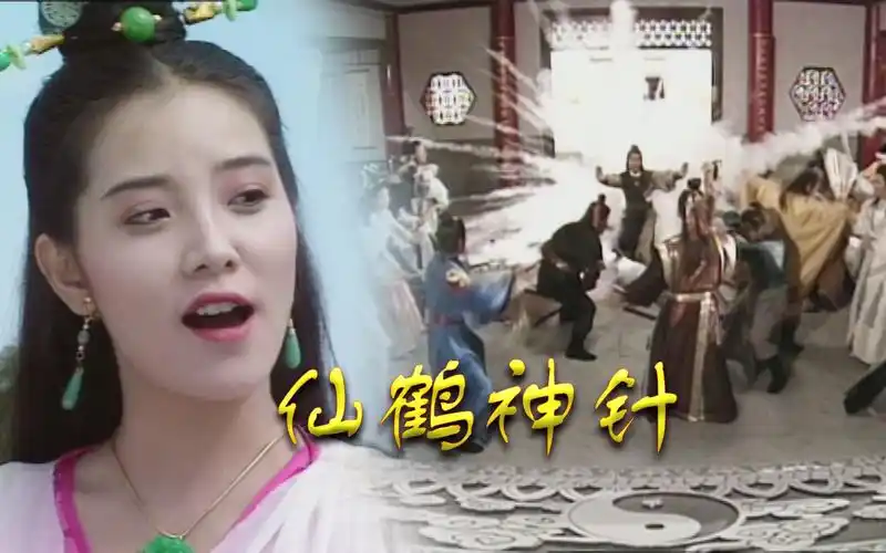 仙鹤神针:玉箫仙子美丽娇小,但杀人不眨眼,用演技征服了男人心_哔哩哔