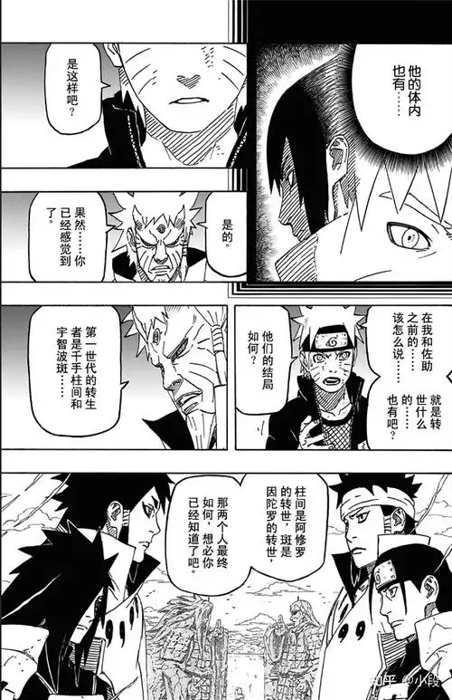 用事实说话斑和长门佩恩谁的篇幅更多