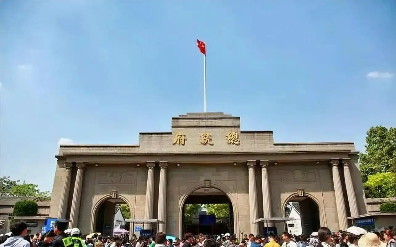 有游客看到南京总统府旧址的旗杆上没有旗帜,就问这旗杆为什么不升