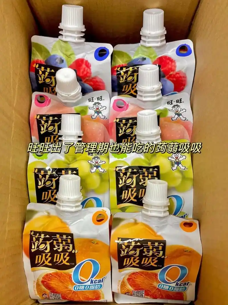 旺旺蒟蒻吸吸果冻我又安排啦!热热的天来上一份很奈斯!冰箱冰 - 抖音