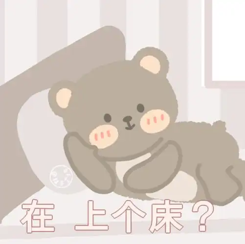 热门表情包原图精选(52个表情)-2020/04/13