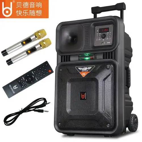 18寸贝德战狼户外大功率移动拉杆广场舞音响无线拉杆广场音箱