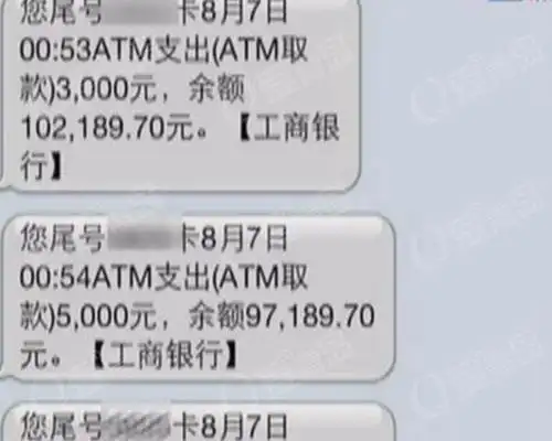 男子迷上网络女主播 刷朋友银行卡送礼物