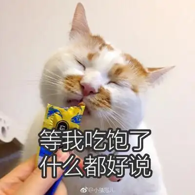 萌系沙雕表情包头像