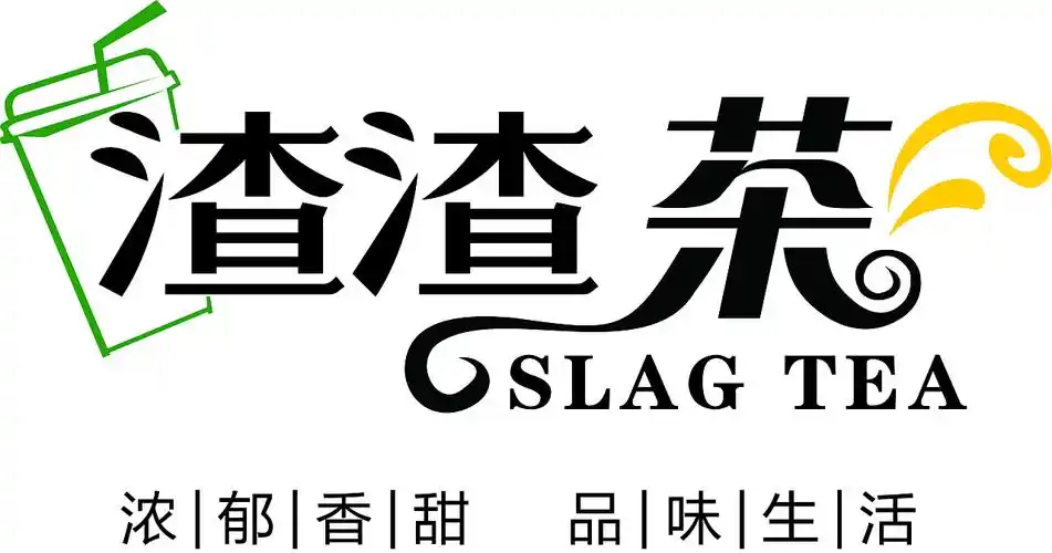 奶茶logo设计