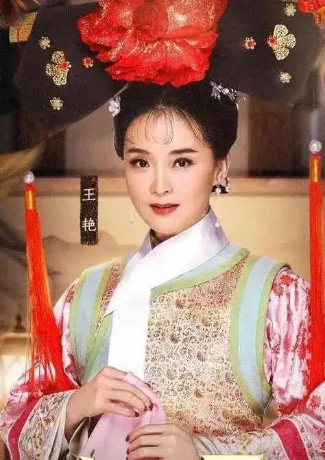 "晴儿格格"王艳容颜不老,手戴腕表抵套房,豪宅观景让人羡慕