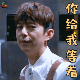 何炅_明星爱豆_gif动图_微信样式_微信公众号素材_微信文章模板_微信