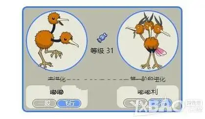 《pokemon go》嘟嘟利属性图鉴