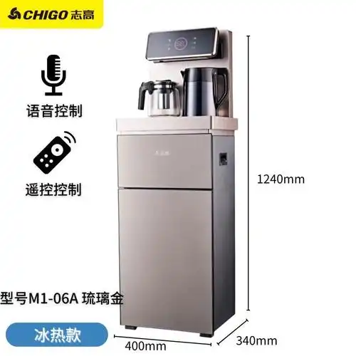 志高(chigo)饮水机m1-06a报价_参数_图片_视频_怎么样_问答-苏宁易购