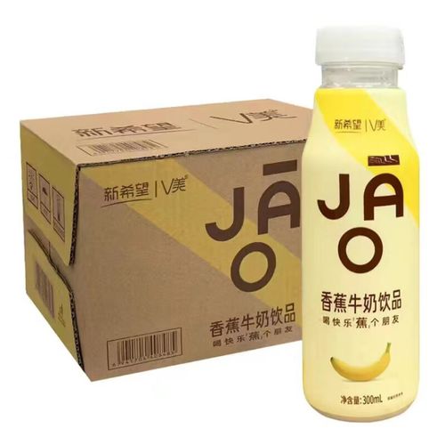 新希望v美香蕉牛奶300ml*15瓶早餐奶含乳果味奶饮料饮品批发蓝莓 香蕉