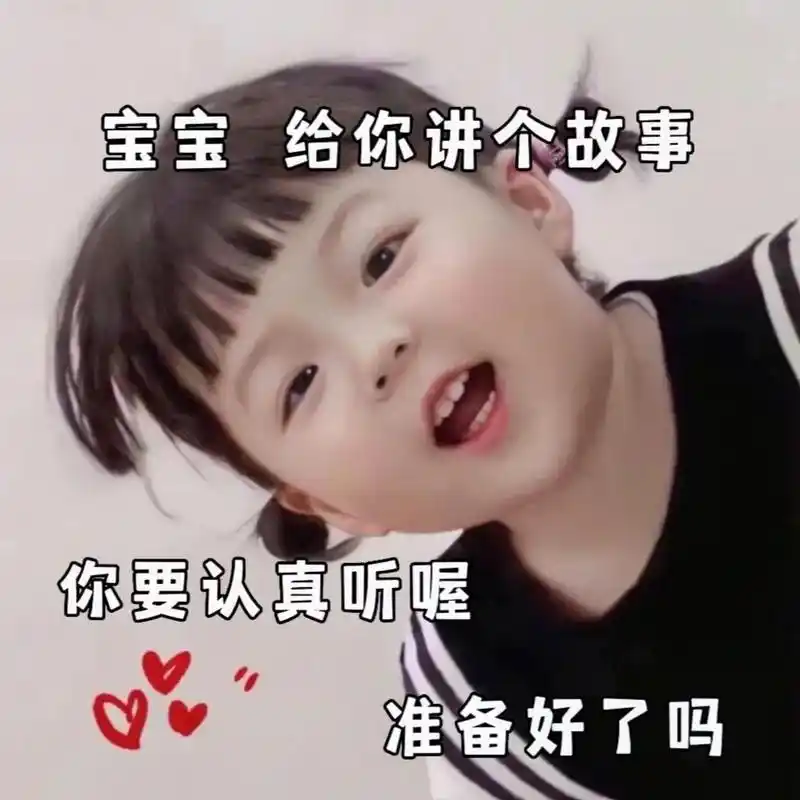 矮泥鸭 爱你呀00#表情包 #发给对象表情包 #可爱到爆炸17 - 抖音