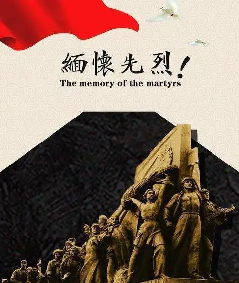 烈士赵占英牺牲后,母亲为何用20年,才筹到路费去为他扫墓?|赵斗兰_网