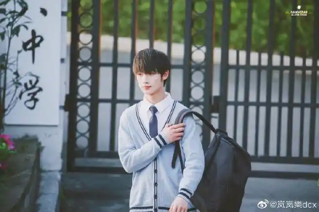 丁程鑫 高考加油