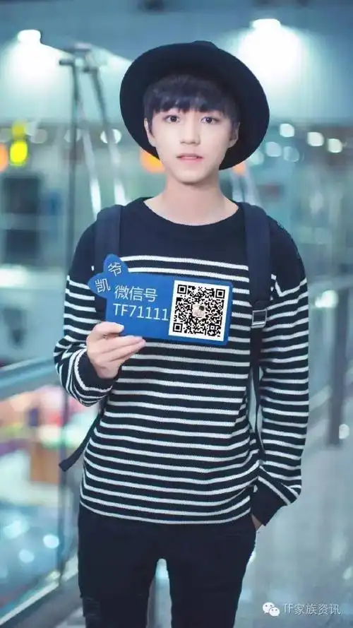 王俊凯,这个很"富有"的男孩儿,黑粉看_手机搜狐网