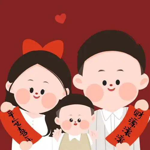 2024一家三口新年头像分享(男孩子)有情头