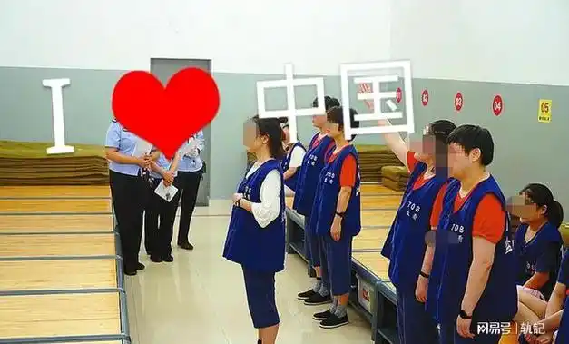 女子看守所的存在不仅仅是为了羁押罪犯,更是为了社会的安全.