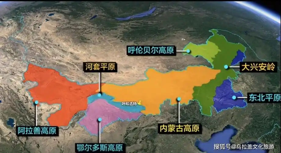 大草原,其实它的地形地貌相当丰富,将其整体概括为内蒙古高原太过粗糙