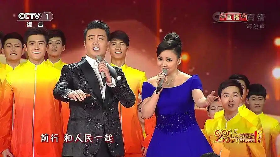 7央视2015春晚 陆毅鲍蕾歌曲《幸福家家有》  02:13  来源:好看视频