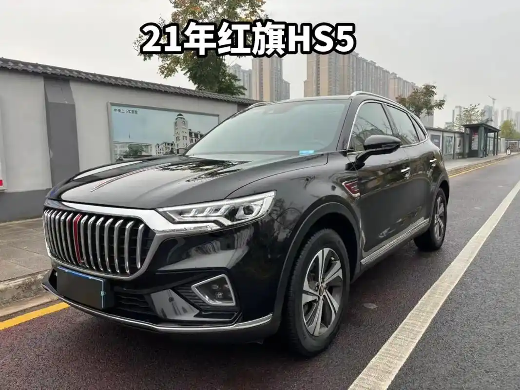 21年红旗hs5.2021年3月红旗hs5,2.0t智联旗, - 抖音