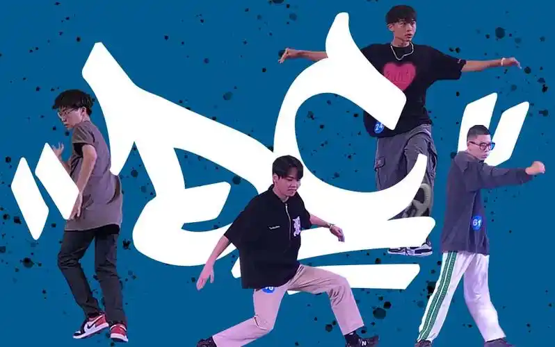 活动作品震舞之光dcpopping天花板