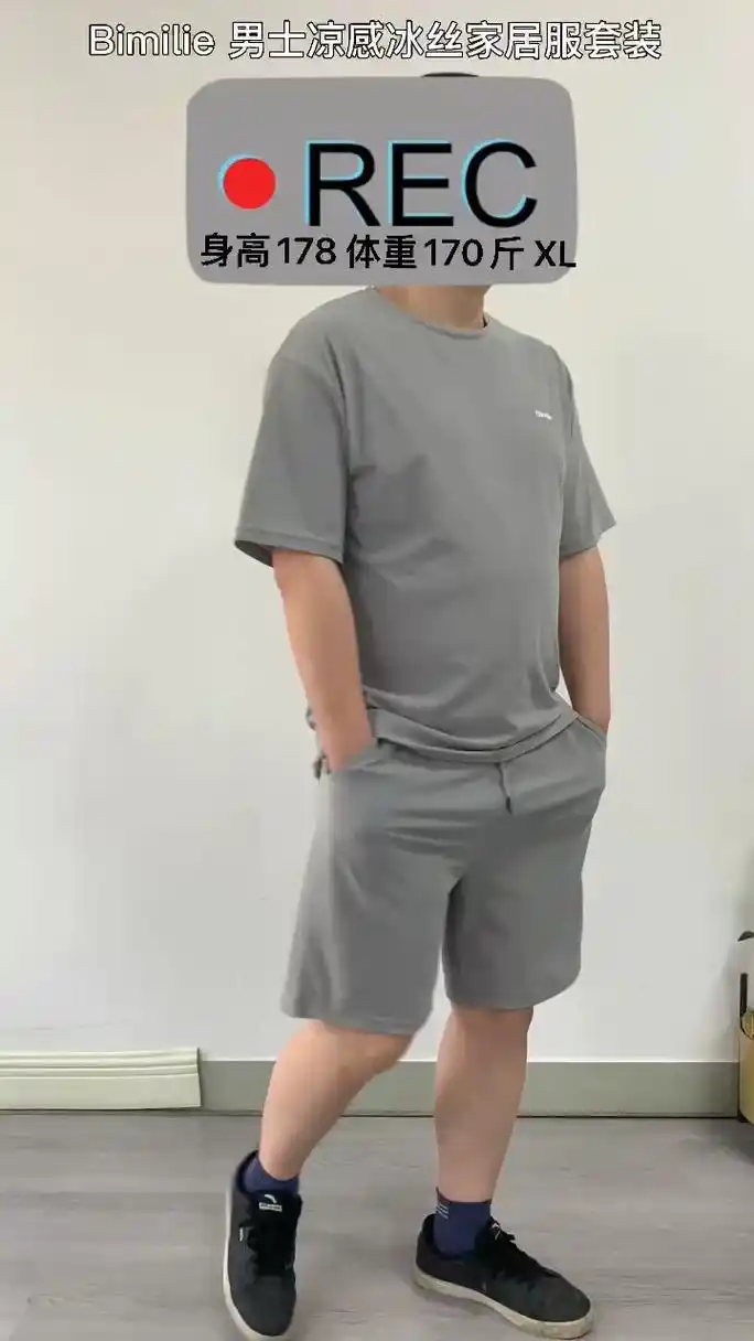 178,170斤xl bimilie男士冰丝家居服套装 来看一下99 身高:178 体重