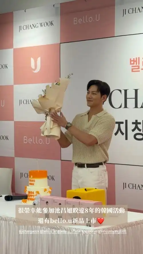 池昌旭超话ccx#池昌旭0705生日快乐##江南b-side#  池昌旭代言相关