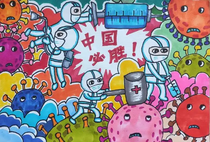 书香助抗疫绘画作品征集