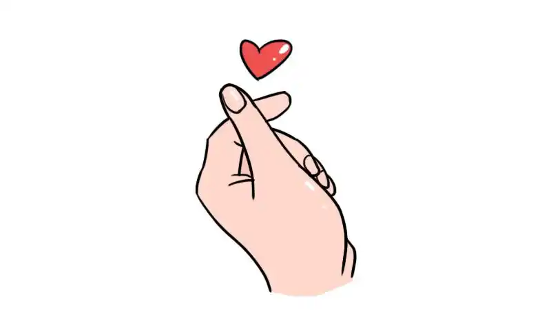 比心手势简笔画