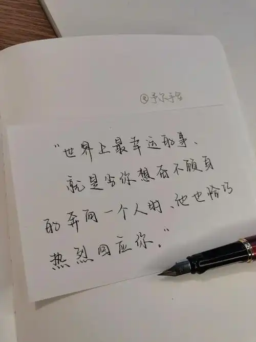 无限可能就像我从来也没想过通过7115能认识这么多爱我的小94们