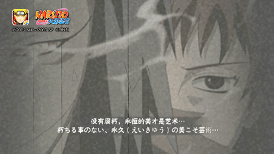 火影忍者手游赤砂之蝎怎么玩赤砂之蝎攻略技巧