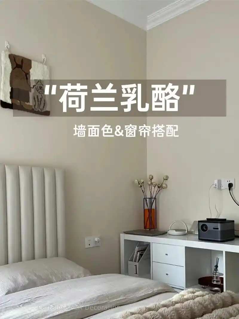 "荷兰乳酪"网红墙面色有着甜而不 - 抖音