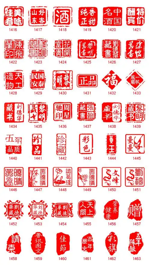 熊来跑签名印章私人印章 印章定刻姓名章个人名字制作闲章篆刻生日