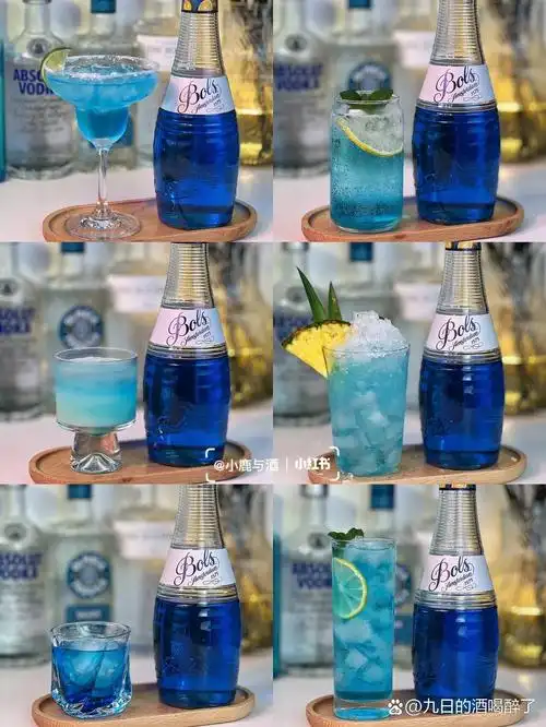6款梦幻蓝色鸡尾酒|颜值高到心情被治愈蓝橙力娇酒因其梦幻般的蓝色