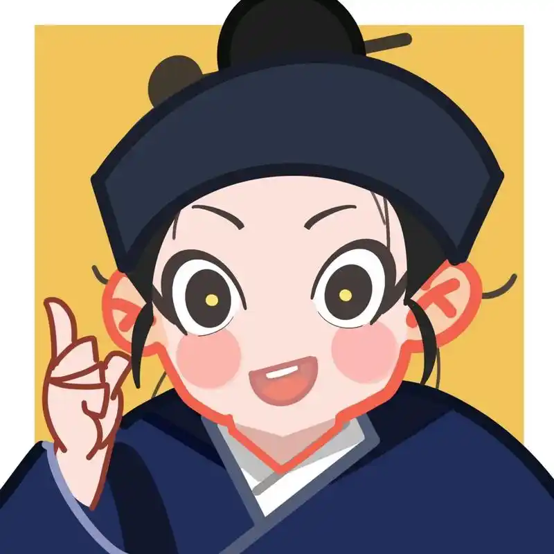 道士头像 贫道有一卦